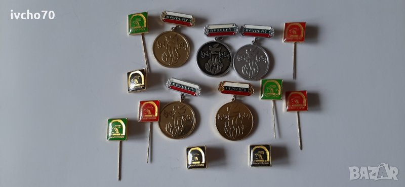 Лот Български значки - фолклор, снимка 1