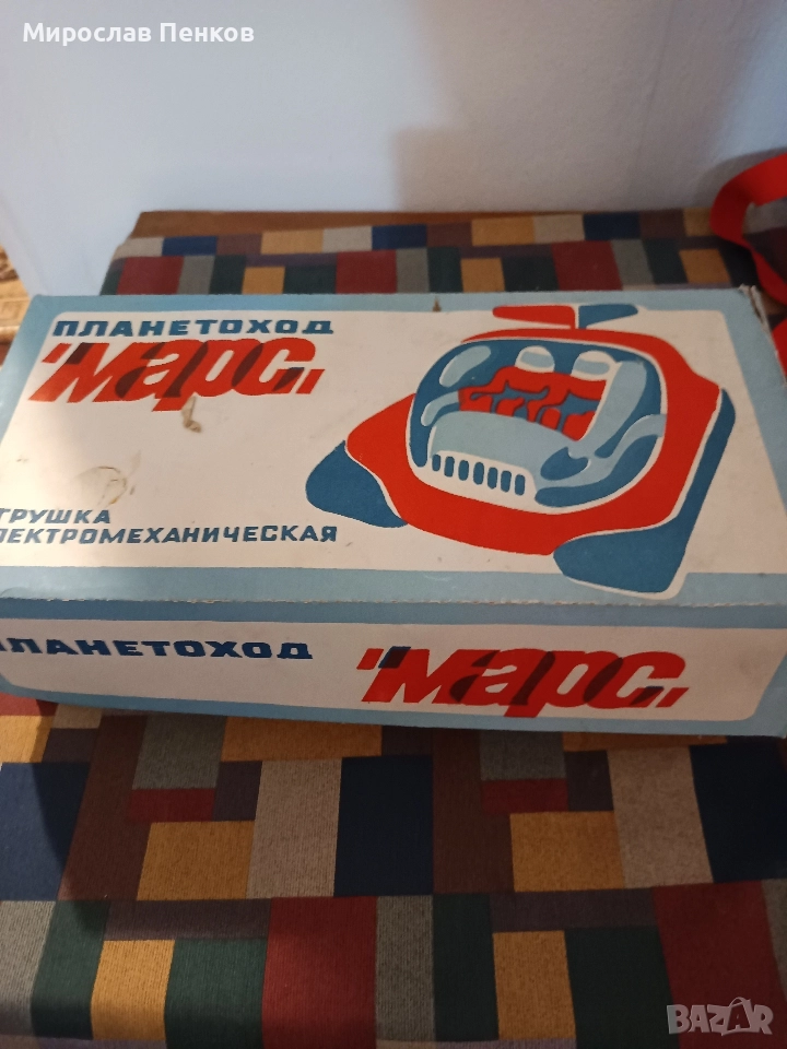 Играчка, снимка 1