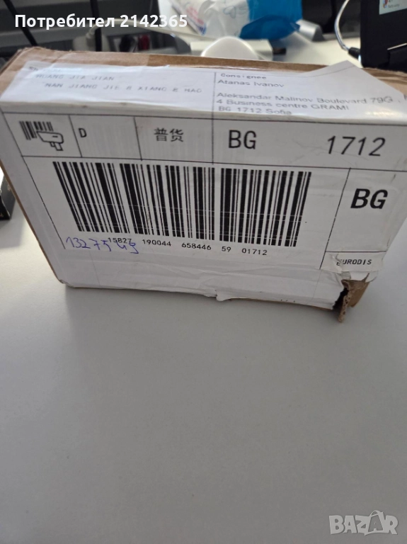 Ламбда сонда за за Форд Фокус - 1327549, снимка 1