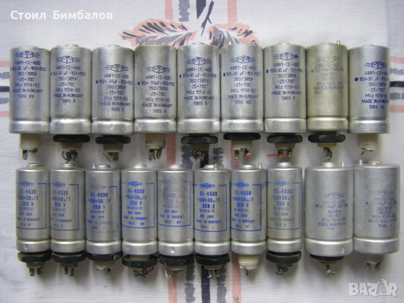 Електолитни кондензатори 150мкФ+30мкФ, снимка 1
