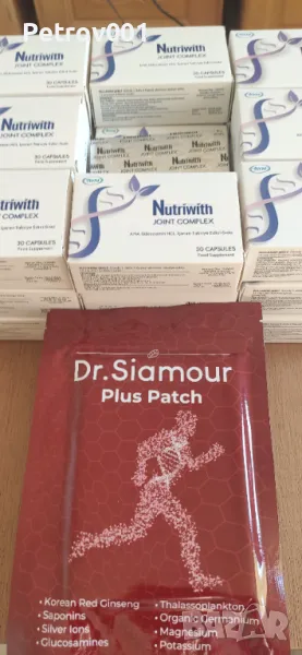 Реши проблемите с болката,окончателно и трайно!, снимка 1