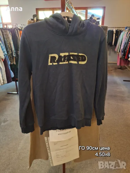 Мъжки суитшърт , снимка 1