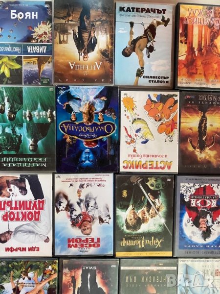 Дискове за двд, снимка 1