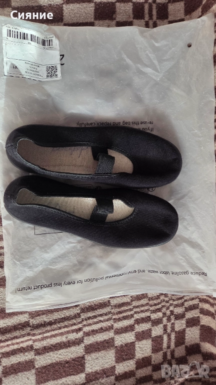 Обувки за хореография, снимка 1