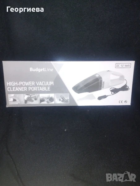 Продавам прахосмукачка за кола, снимка 1