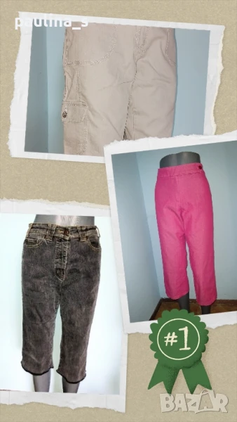 Три различни броя / Маркови бермуди "Cecil", "Gerry Weber" и "ELL" , снимка 1