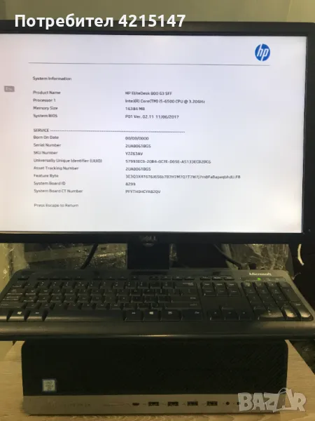 HP EliteDesk 800 G3 SFF, i5-6500 Quad Core 3.2 Ghz, 16GB-DDR4, снимка 1