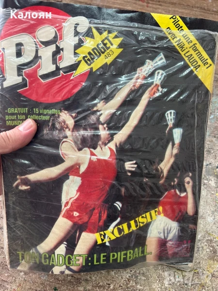 Списание Пиф ново с играчка, снимка 1