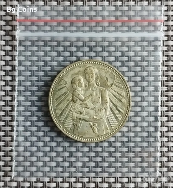 2 лева 1981 Майка с дете , снимка 1