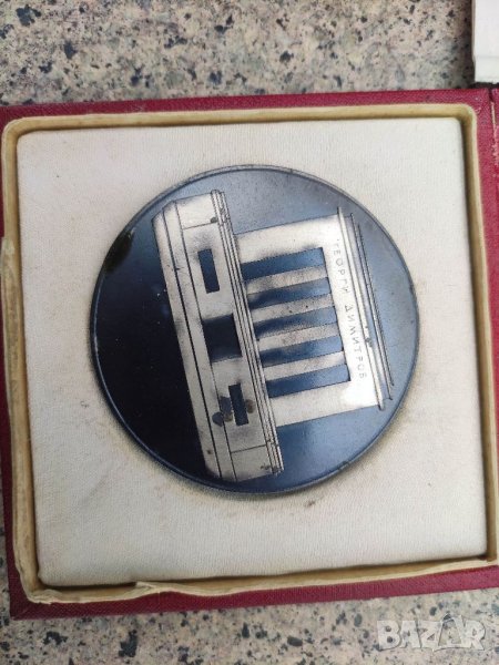 Продавам рядък плакет Почетен знак БСБС София, снимка 1