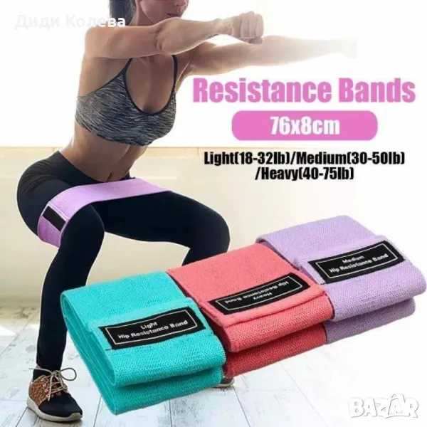 Текстилни тренировъчни ластици за фитнес, снимка 1