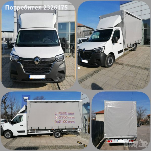 транспортни услуги камион 3,5 т., снимка 1