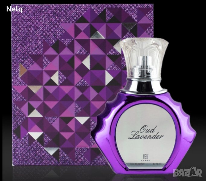 Арабски парфюми, снимка 1