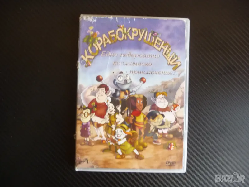 Корабокрушенци DVD филм на Земята космически кораб извънземни, снимка 1