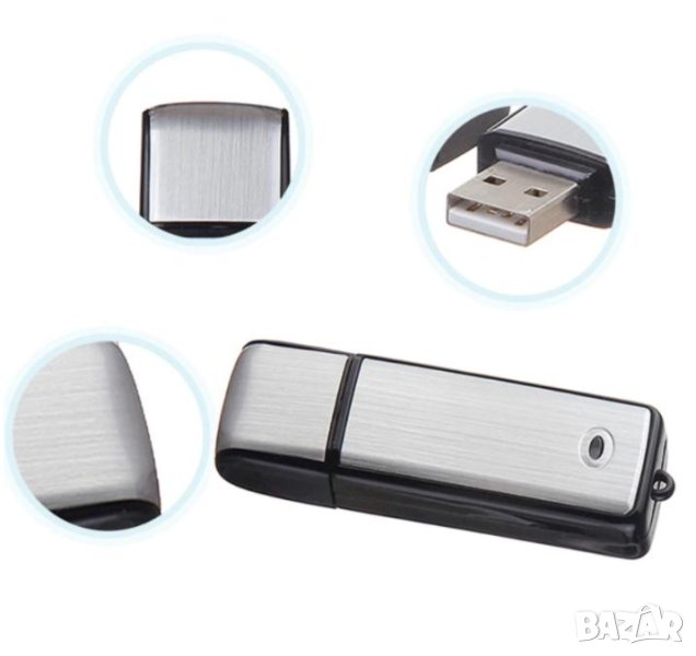 Дигитален Аудио Рекордер Скрит Диктофон Флашка USB Drive Звукозаписвач ...