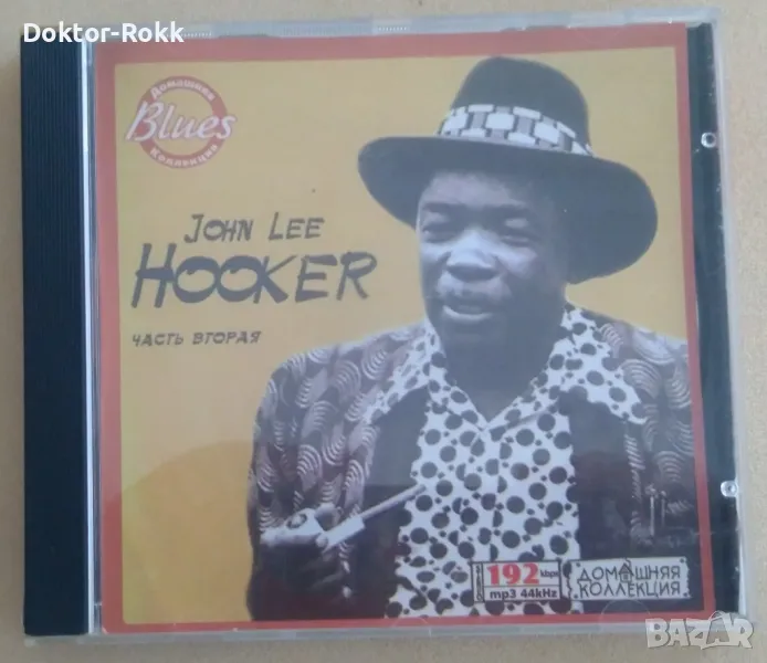 John Lee Hooker – MP3 Collection - Part 2 [ CD ], снимка 1