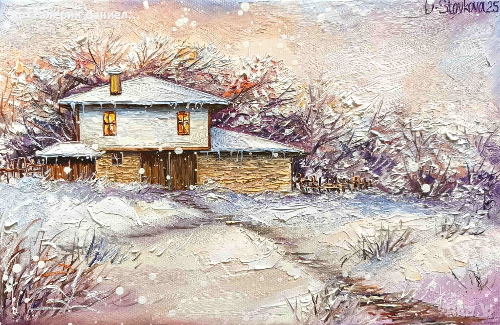 Снежна картина - Студен следобед в топъл сън, снимка 1