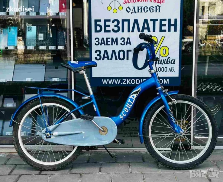 Велосипед Scoutt 20 Цола, снимка 1