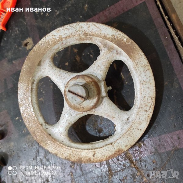 Шаиба с Ос, снимка 1