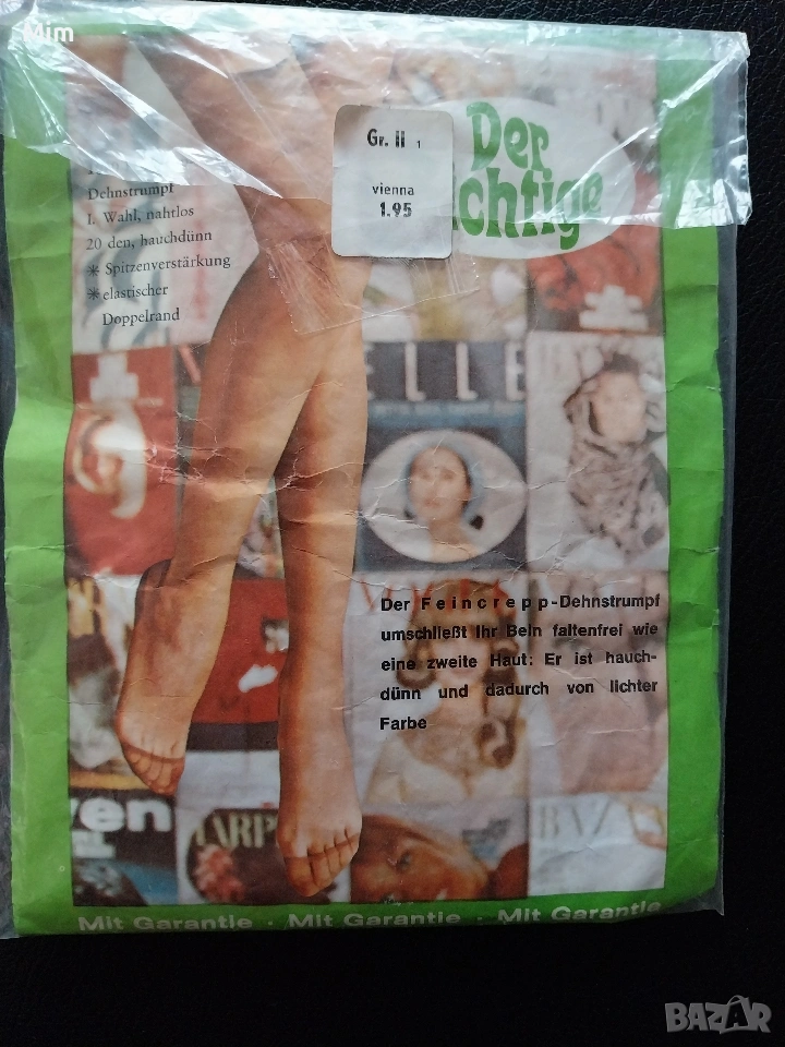 40/42 Дамски чорапи цвят телесен за жартиери , снимка 1