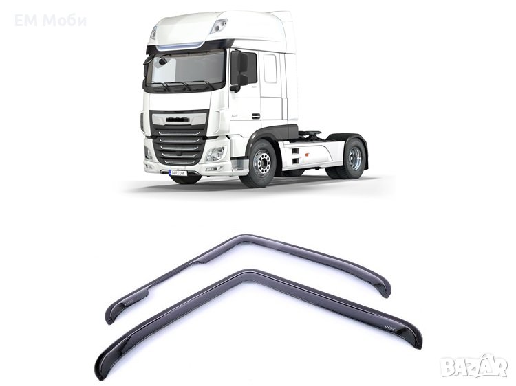 Ветробрани за камион тир 2 броя черни ДАФ DAF XF-105 EURO 5 Евро 5, снимка 1