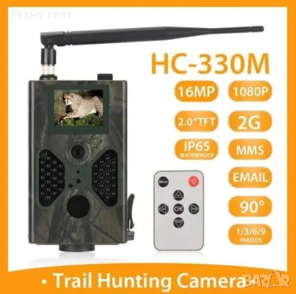 Ловна видео камера 2G/3G/4G,качествена батерия сим карта+карта памет, снимка 1