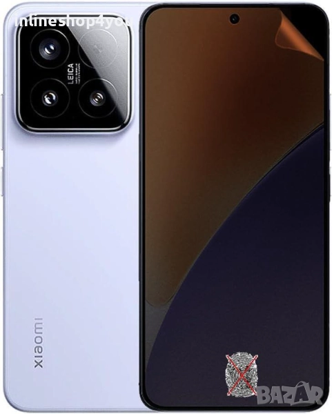 Матов Privacy Хидрогел Протектор за Дисплей за Xiaomi 15, снимка 1