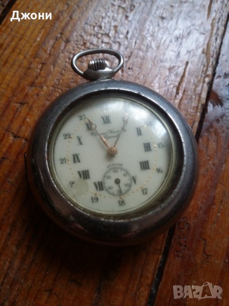 Часовник.Будилник. Джобен часовник , снимка 1