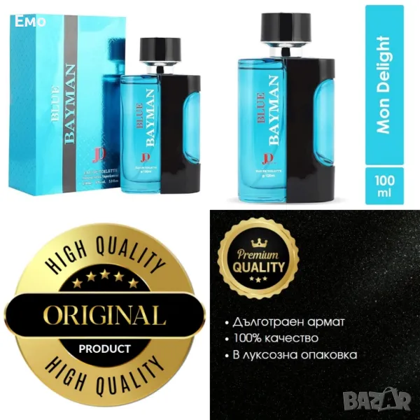BLUE BAYMAN Eau De Toilette for Men 100ml, снимка 1