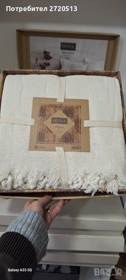 Декоративно покривало IRINA – Milano (Pique), снимка 1