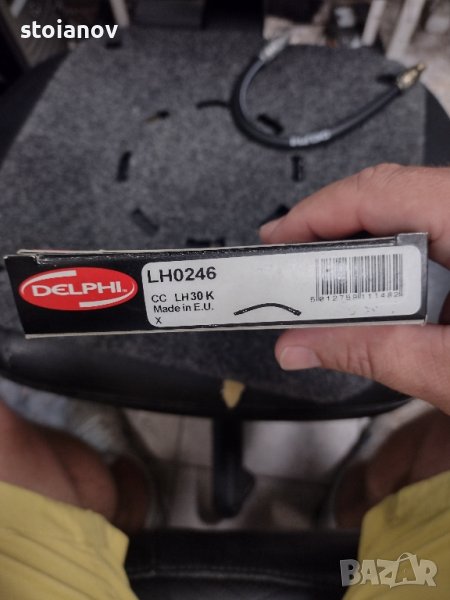 Спирачен маркуч DELPHI LH0246/Форд,Мазда, снимка 1