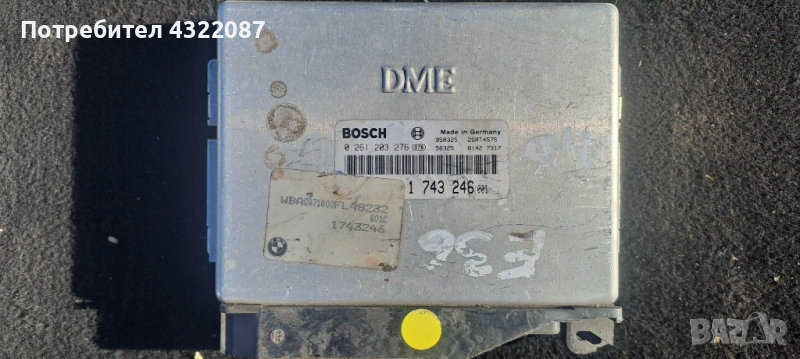ECU Компютър Двигател BMW E36 1.6i  /   1 743 246  / 0 261 203 276, снимка 1