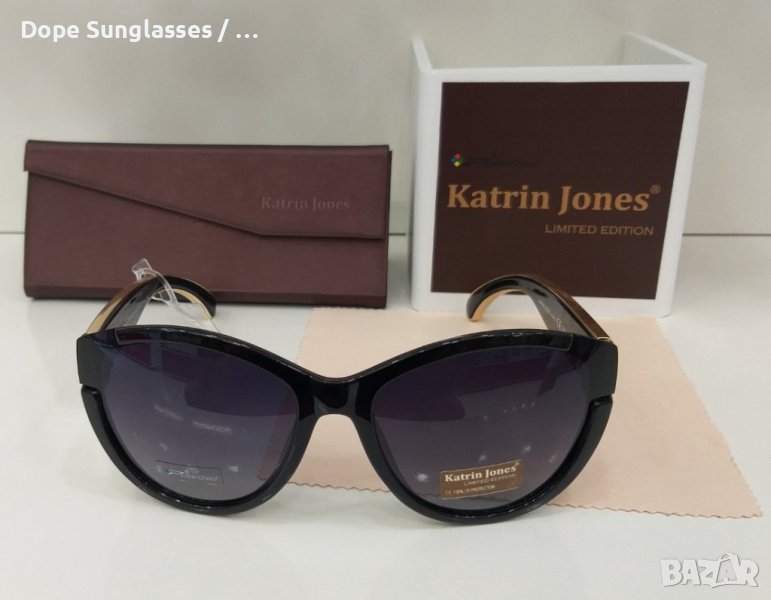 Дамски слънчеви очила - Katrin Jones, снимка 1