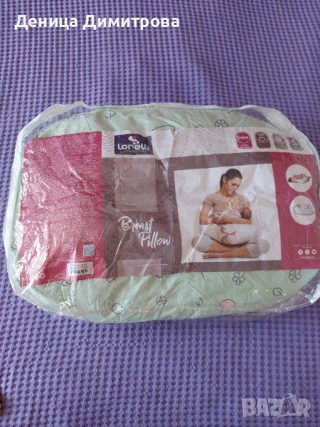 Възглавница за кърмене, снимка 1