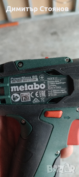 Метабо Metabo , снимка 1