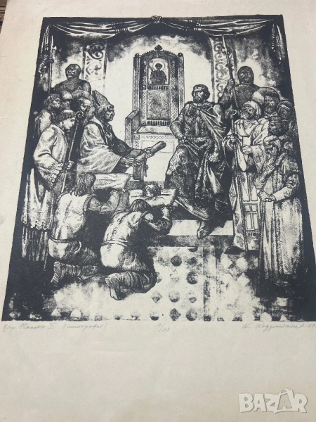 Литография Цар Калоян 2 9/13 Никола Хаджитанев 1985, снимка 1