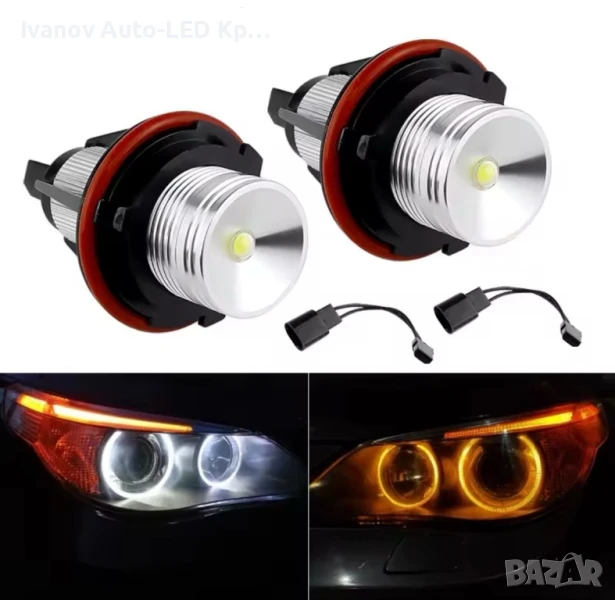 LED Крушки За Angel Eyes/Ангелски Очи 40W Canbus За:BMW E39;E53;E60;E61;E63;E64;E65;E66;E83;E87, снимка 1