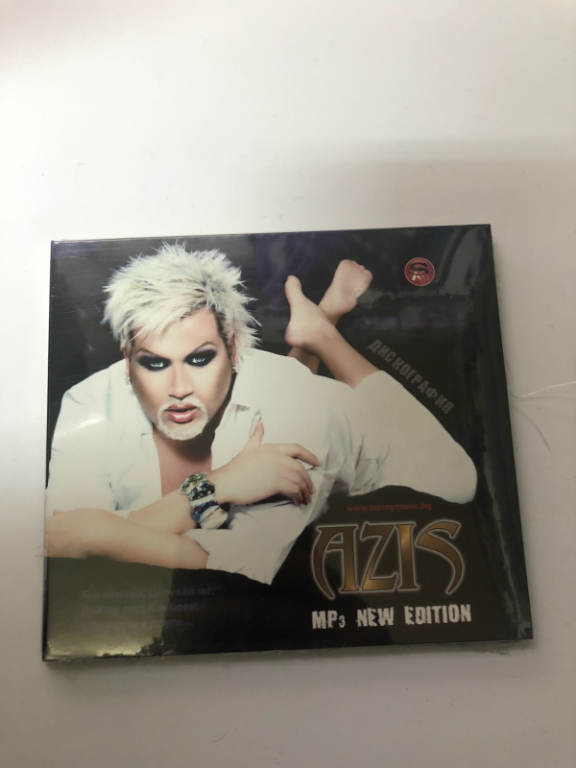 Азис-MP3 New edition в CD дискове в гр. Пловдив - ID36134128 — Bazar.bg