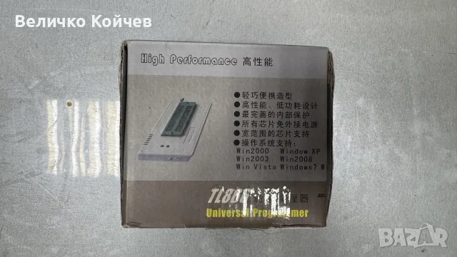 Програматор TL866CS!, снимка 4 - Ремонти на телевизори - 54023552