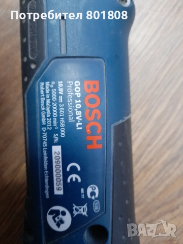 Мултифункционален инструмент Bosch, снимка 4 - Други инструменти - 51706222