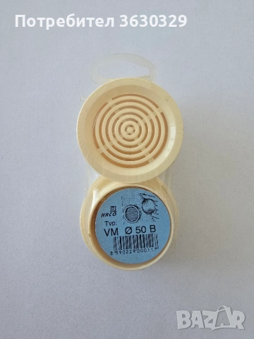 Вентилационна решетка - малка