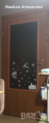 Интериорни врати - 2 бр.