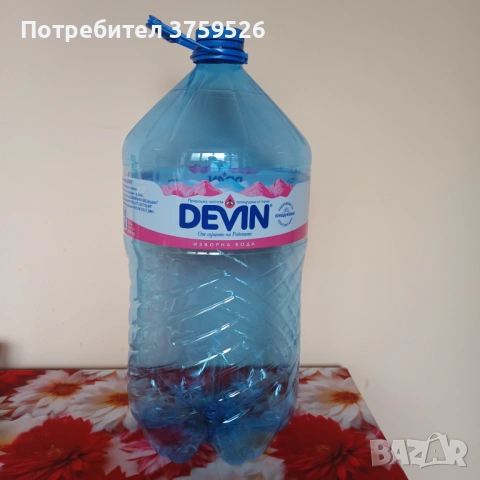 Продавам туби от минерална вода Devin 11 литра.