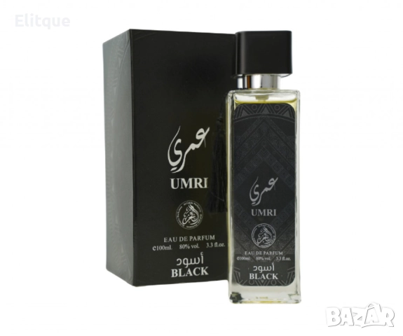 Мъжки арабски парфюм Manasik Umri Black 100мл, снимка 6 - Мъжки парфюми - 52832091