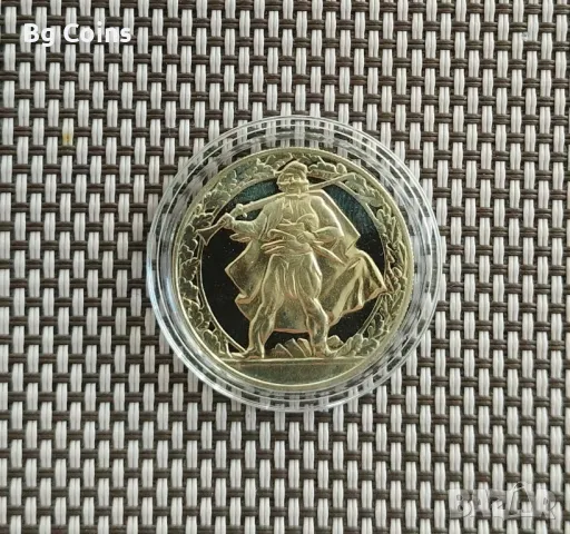 2 лева 1981 Хайдушко движение 