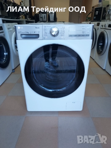 Инверторна пералня със сушилня LG 12кг с дозатори и на изплащане