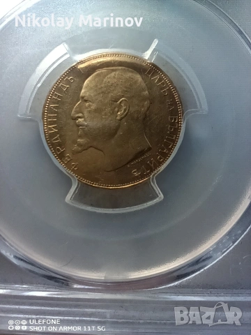 20 златни лева MS 61, снимка 3 - Нумизматика и бонистика - 53662940