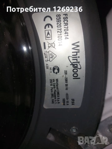 Пералня whirlpool на части , снимка 2 - Перални - 50659840