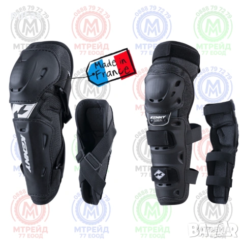 Протектори за лакът и наколенки KENNY KIDS, Детски, One size, ФРАНЦИЯ