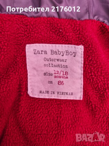 Зимно яке Зара за момче р.86, снимка 6 - Бебешки якета и елеци - 41910780